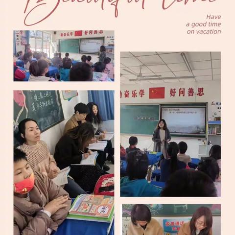 聚焦课堂促提升    学思评研提质量——迁安市第六实验小学谢庄校区推门听课教学活动纪实