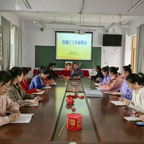 珍爱生命  预防溺水——蒋村小学防溺亡工作