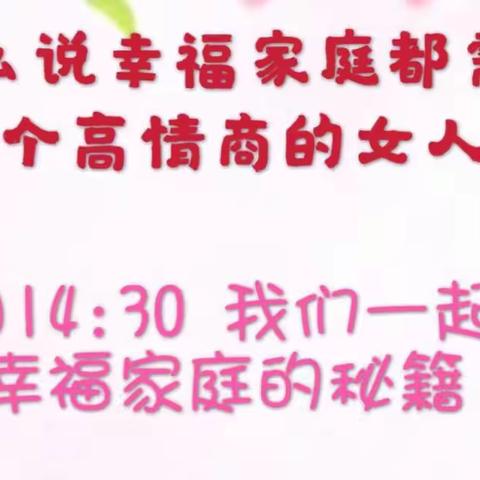 省直珞狮路支行开展线上保险沙龙活动