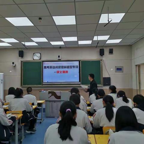 【东平明中】教与研携手 学与思并肩