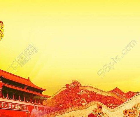 构建个性化党风廉政建设责任目标体系把严的主基调长期坚持下去