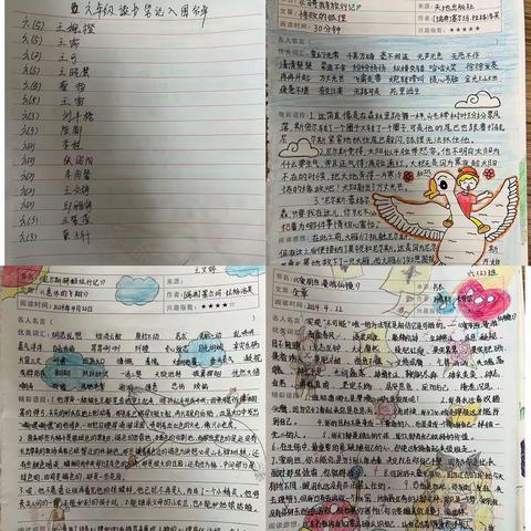 “书香浸校园 好书伴成长 ”———记世界读书日暨阅读章争章活动