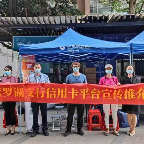 【深圳分行】强基工程—代发企业信用卡客户营销快讯