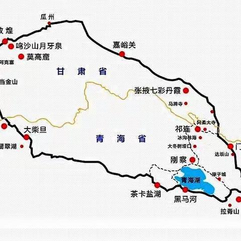 青甘大环线10天路书