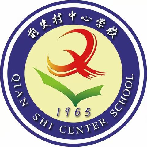 悠悠家访路，浓浓师生情——   前史学校暑期家访美篇