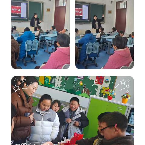 “家校共育，共赴成长”——徐州经济技术开发区特殊教育学校期末家长会