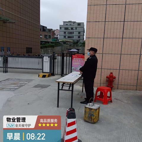 宏育公寓日常工作