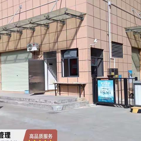 宏育公寓日常工作