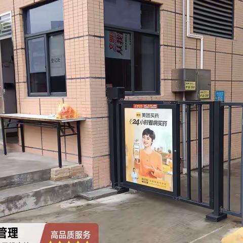【金胜物业】宏育公寓3月第四周