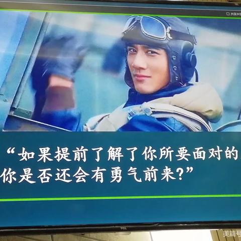 记2021年陆丰市小学中青年教师岗位能力提升培训