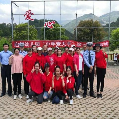 启智幼儿园“大手牵小手”春季踏青采风活动