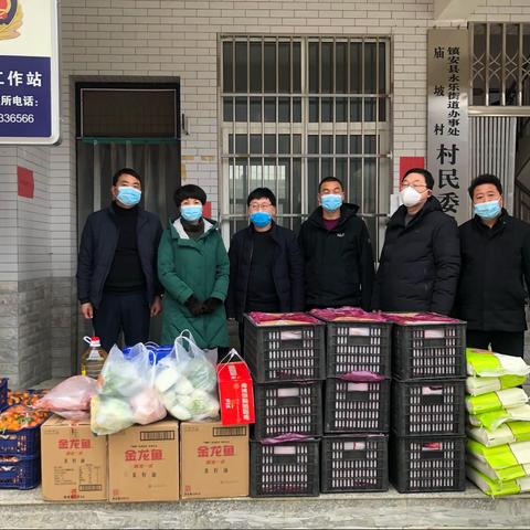 年终慰问暖人心 领导关怀见真情--镇安县县委统战部、县妇联、县工商联领导深入庙坡村开展走访慰问困难群众
