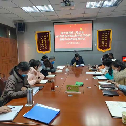 振奋精神鼓干劲 团结协作谋新篇