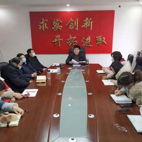 收心鼓劲开好局 聚力扬帆谱新篇——镇安县就业服务中心召开节后收心会