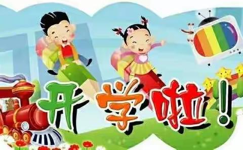 七彩阳光开学复课——中一班🌻