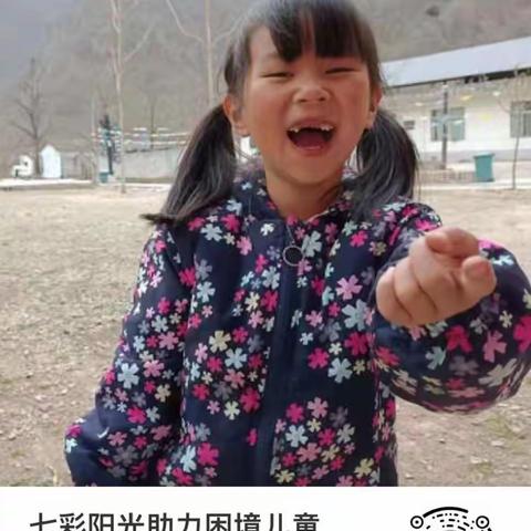 七彩阳光幼儿园——《我是小小卖报童》小二班