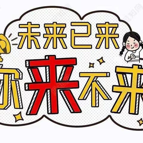 “正青春，等你来”---西安高新区第四十九幼儿园招聘啦！