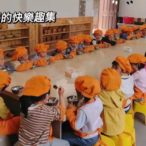 楚雄市东城幼儿园小一班《美味的水果汤圆》主题活动