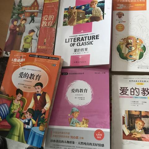 四二班读书交流活动