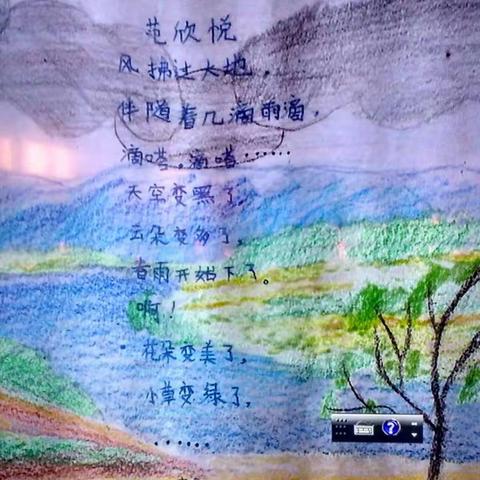 与书同行      ——育才中学六一班读书交流活动