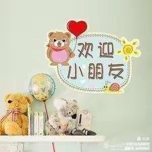 🌺爱与美好.如约而至.一心幼儿园开学篇🌺