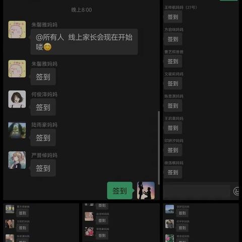 2021045新小二（3）班，《不输家庭教育上》之让孩子配合的五个方法。