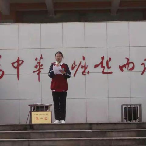 沁园中学:“传承红色基因 争做时代新人”主题团课