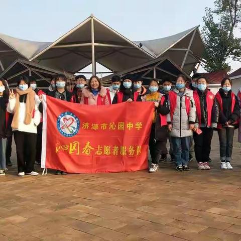 文明创建，扮靓牡丹园                              ——沁园中学2018级14班文明志愿活动