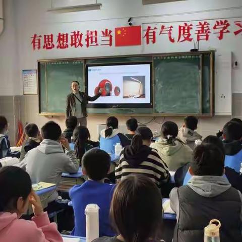 展风采，促成长——鄢陵县实验学校九年级物理组汇报课纪实