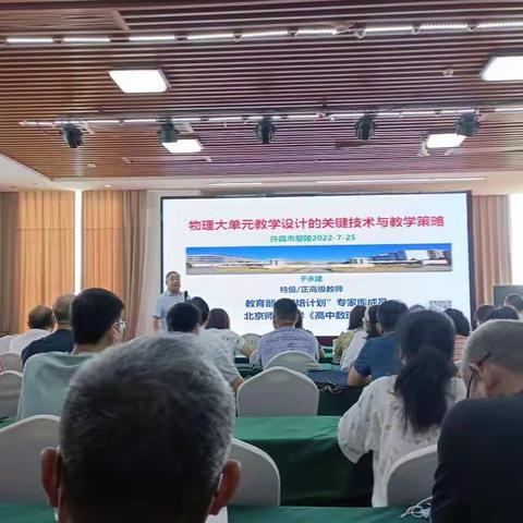 培训促提升，一起共成长