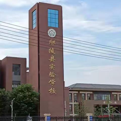 风雨无阻家访路——九7家访纪实