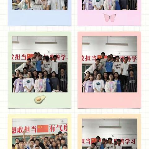 鄢陵县实验中学2021届九11班