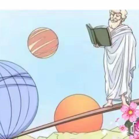 地球何其重，四两拨千斤——物理组高效课堂汇报课侧记