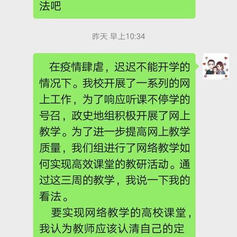 濮城镇中学政史地组教研活动