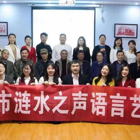 【涟水之声第二十一期】“当诗歌遇见剪纸”湘乡市涟水之声语言艺术沙龙世界读书日活动