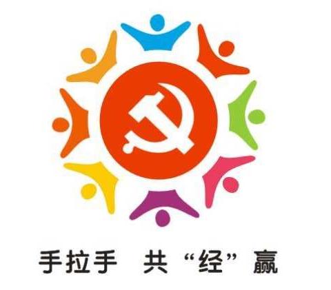 椒江经中路支行年末内控学习会