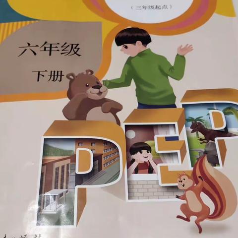 启智润心课文英语秀——黎阳教师篇