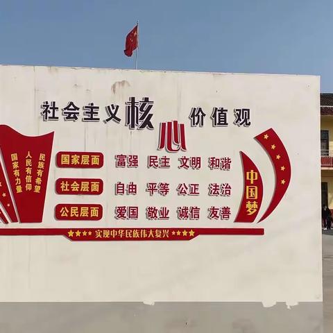 家校共育促发展