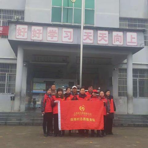 “消杀整理筑防线，助力开学待生归”——上栗县四海小学校园消杀整理工作纪实篇