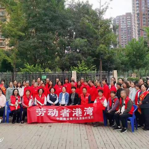 时刻绷紧防范之弦 谨防电信诈骗犯罪——建行柴村支行联合天朗美域社区开展9月港湾进社区活动