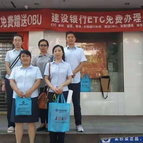 河西支行私人银行ETC营销实录