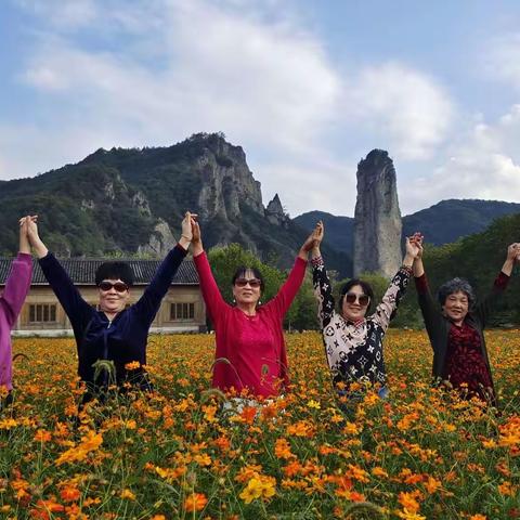 九九艳阳天，花花满田畈，仙遊群游仙都，心旷神贻乐开花！