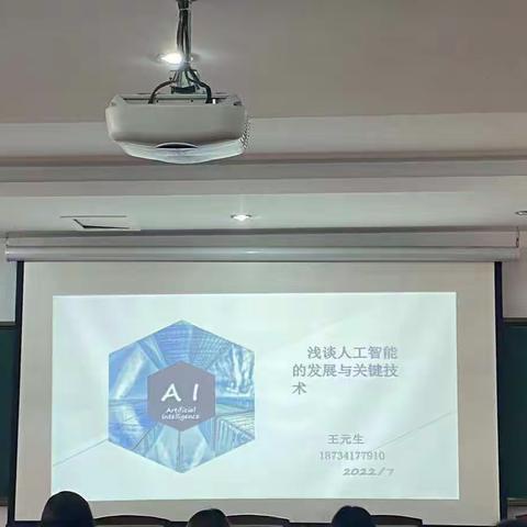 凝“新”聚力，扬帆起航——平城区新入职教师岗前培训第二天