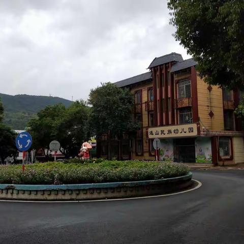 连山是个好地方