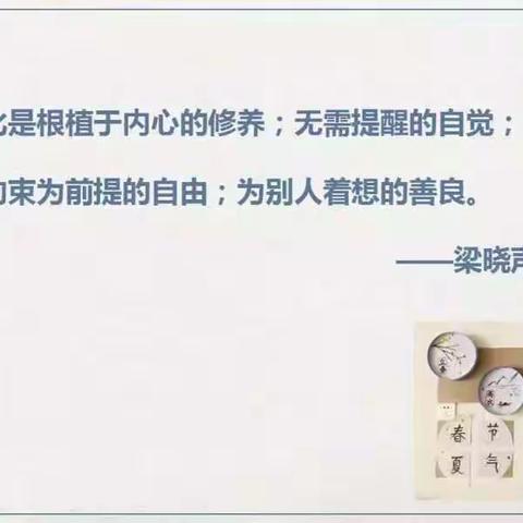 自然主义的课程观——胡华