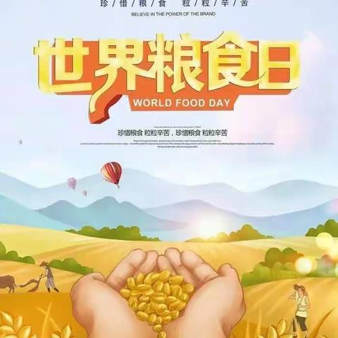 【园所动态】珍惜粮食 从我做起———五原县金子塔幼儿园光盘行动倡议书