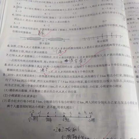 王志伟国庆假期作业展示