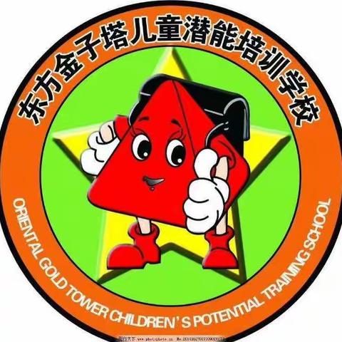 2018届东方金子塔家长开放日