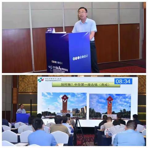 保定市第四中心医院泌尿外科医护受邀参加河北省级会议