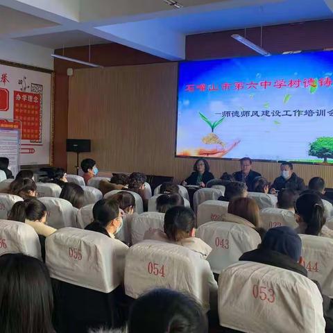 “立足新起点，迈向新征程”——开学工作